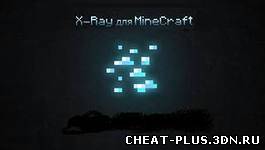 Картинка Чит X-Ray для minecraft 1.5.1