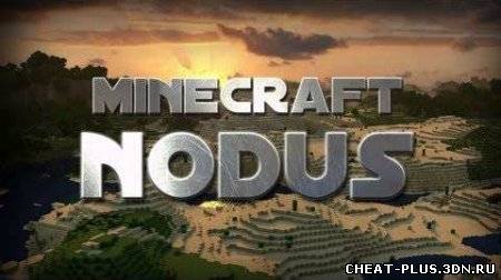 nodus для minecraft 1.6.2